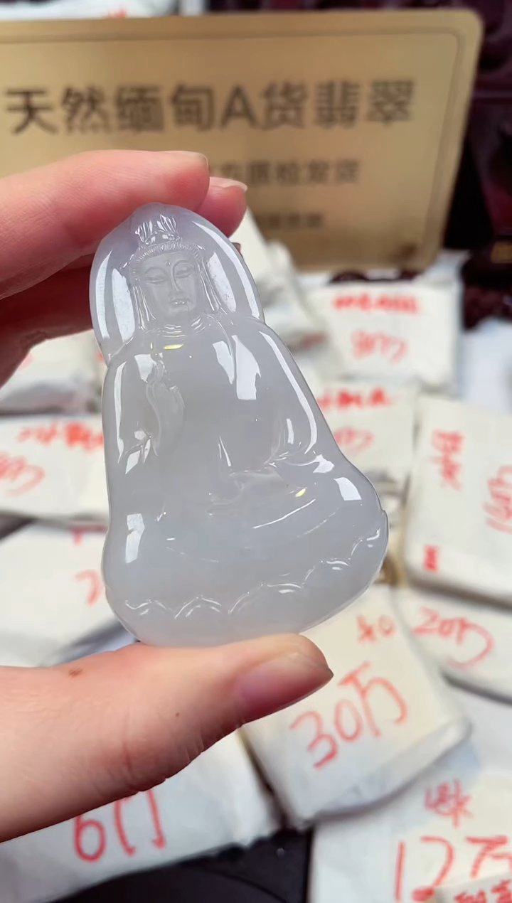 【闪购商品】翡翠颈饰未镶嵌天然缅甸翡翠A货