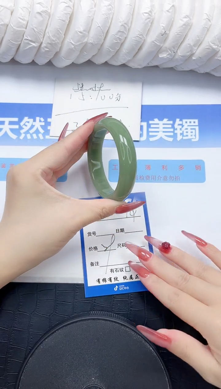 石英质玉手镯未镶嵌14-54.7