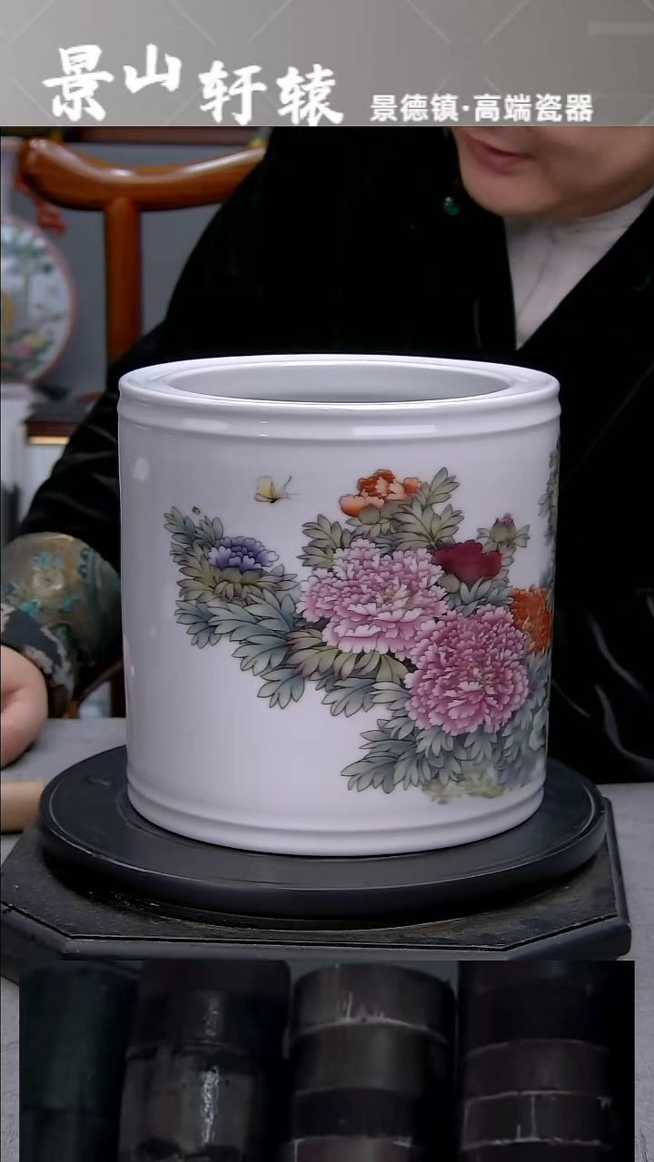 【闪购商品】摆件张牡丹大笔筒