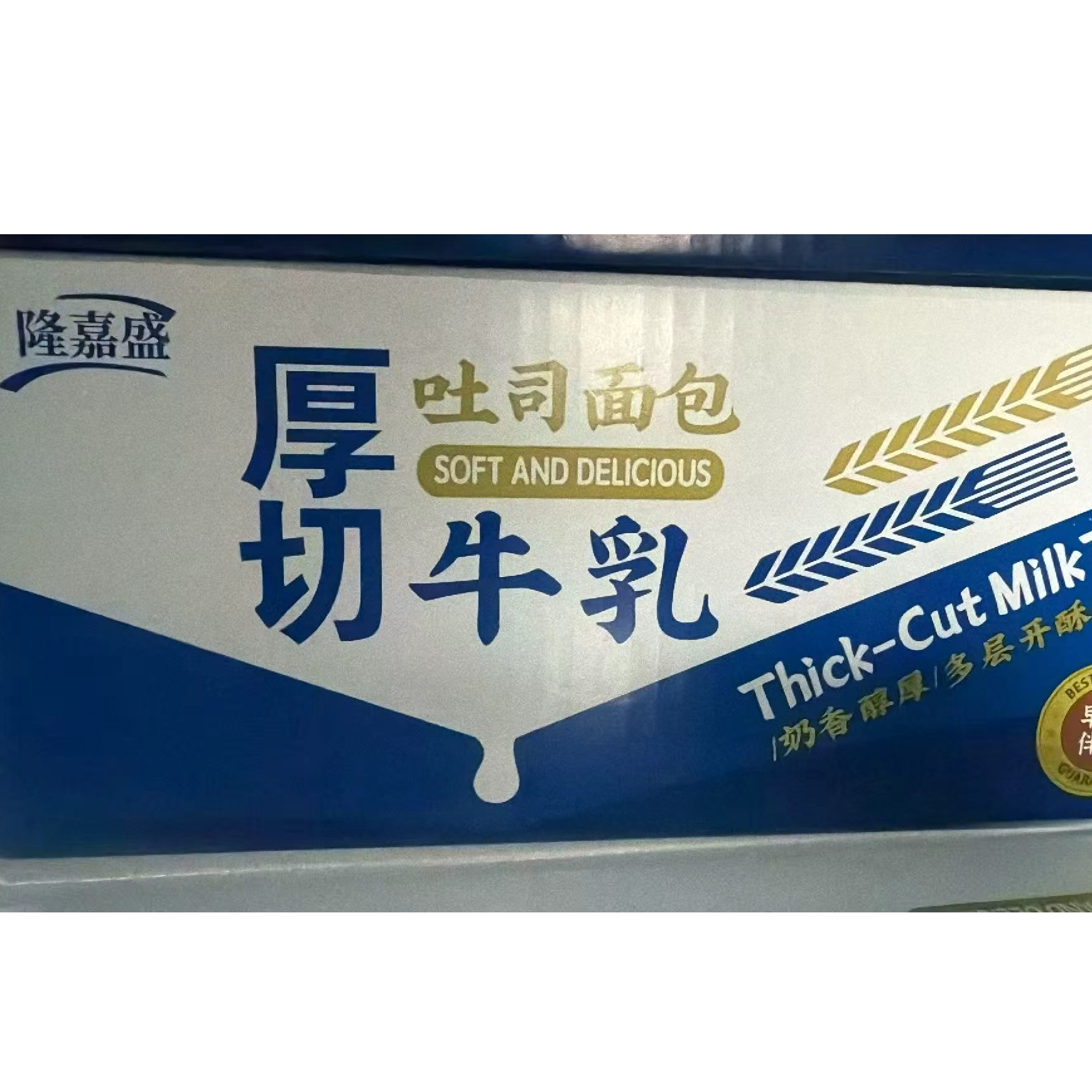 【领劵立减20元】到手一箱20包厚切牛乳吐司面包营养早餐超面包1 图片 5