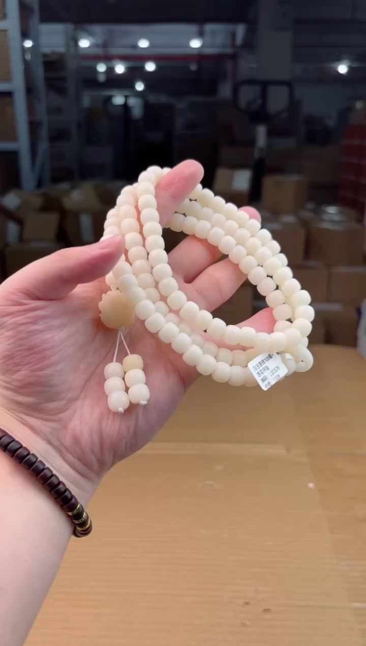 禧一文玩菩提类手串无礼盒