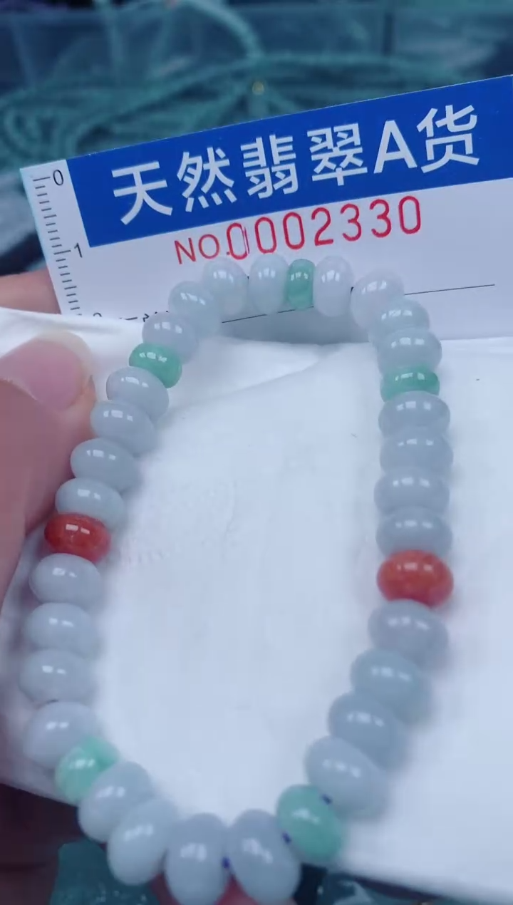 颈饰未镶嵌翡翠00002330