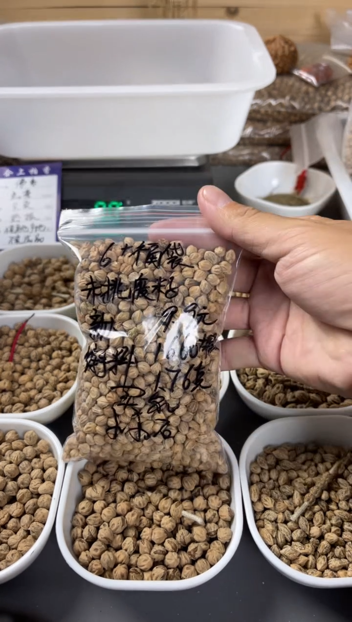 吊坠柏香籽/百香籽小*石合上柏香散籽小小石