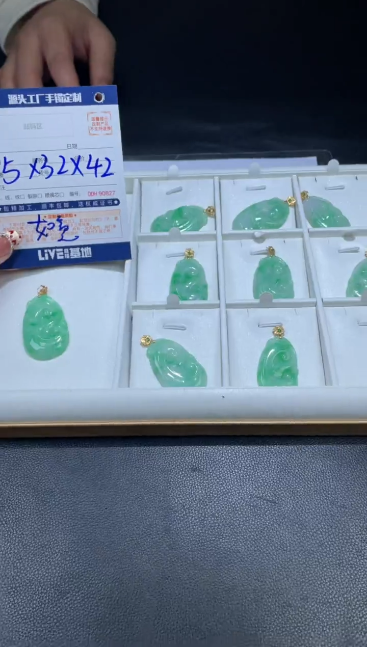 【闪购商品】定制翡翠18K金镶嵌DDH90796/多样性发一件