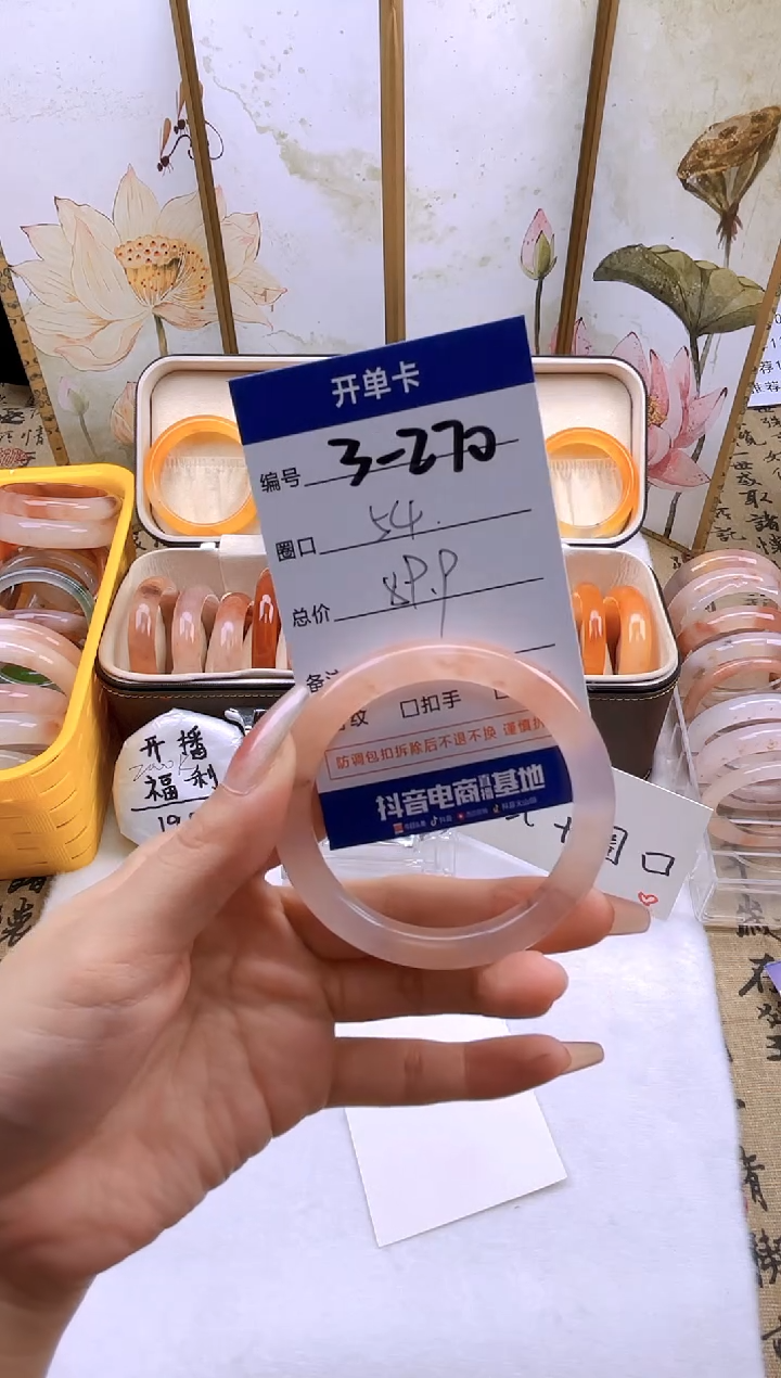 【闪购商品】石英质玉手镯未镶嵌3-270