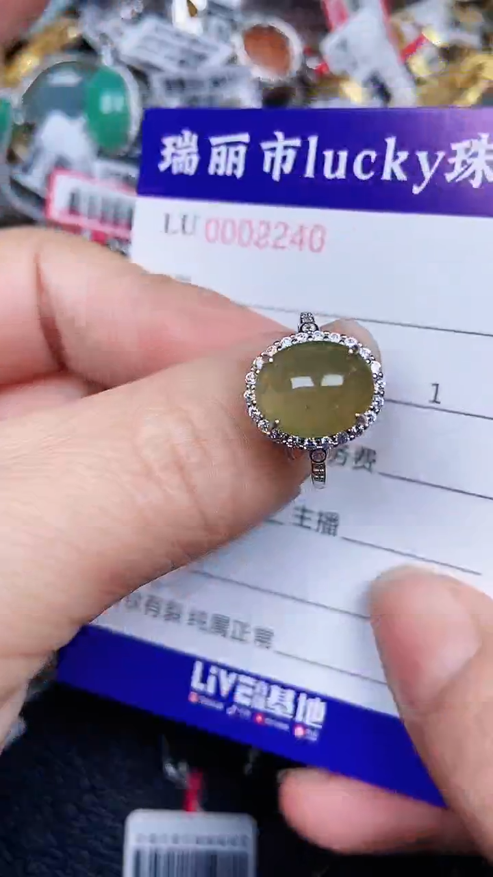颈饰银S925镶嵌翡翠2240