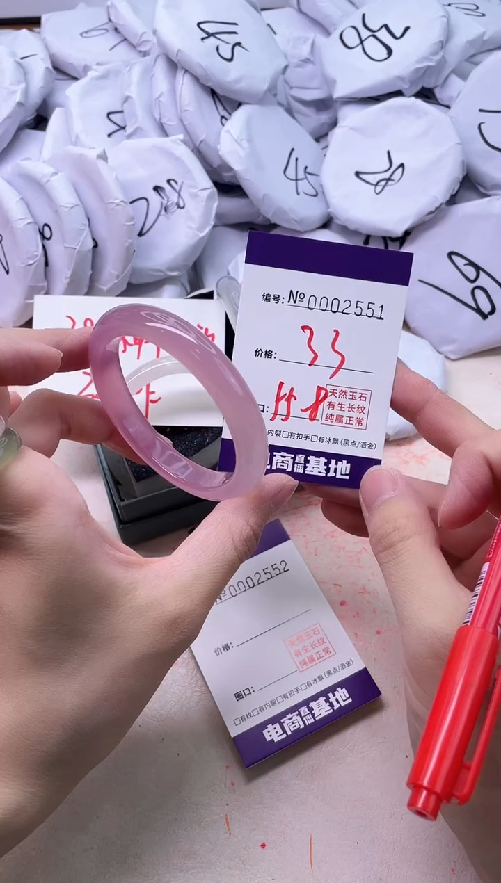 【闪购商品】玛瑙/玉髓手镯未镶嵌2551