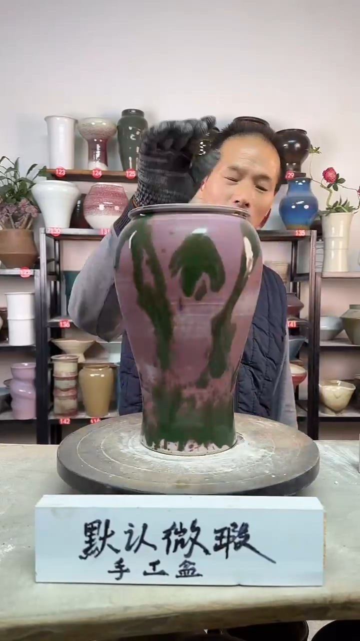 【闪购商品】陶瓷12-高27口13瑕无孔