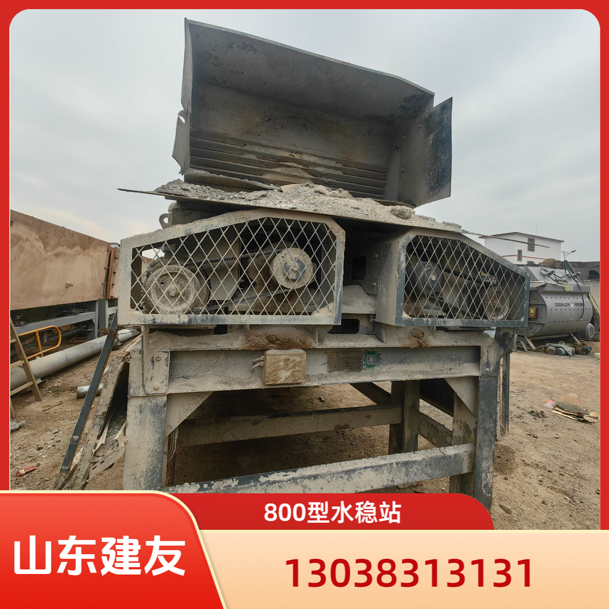山东建友 800型水稳站 