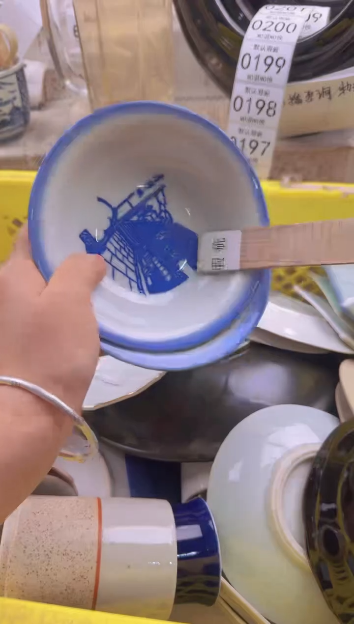 193默认微瑕，满20包邮。