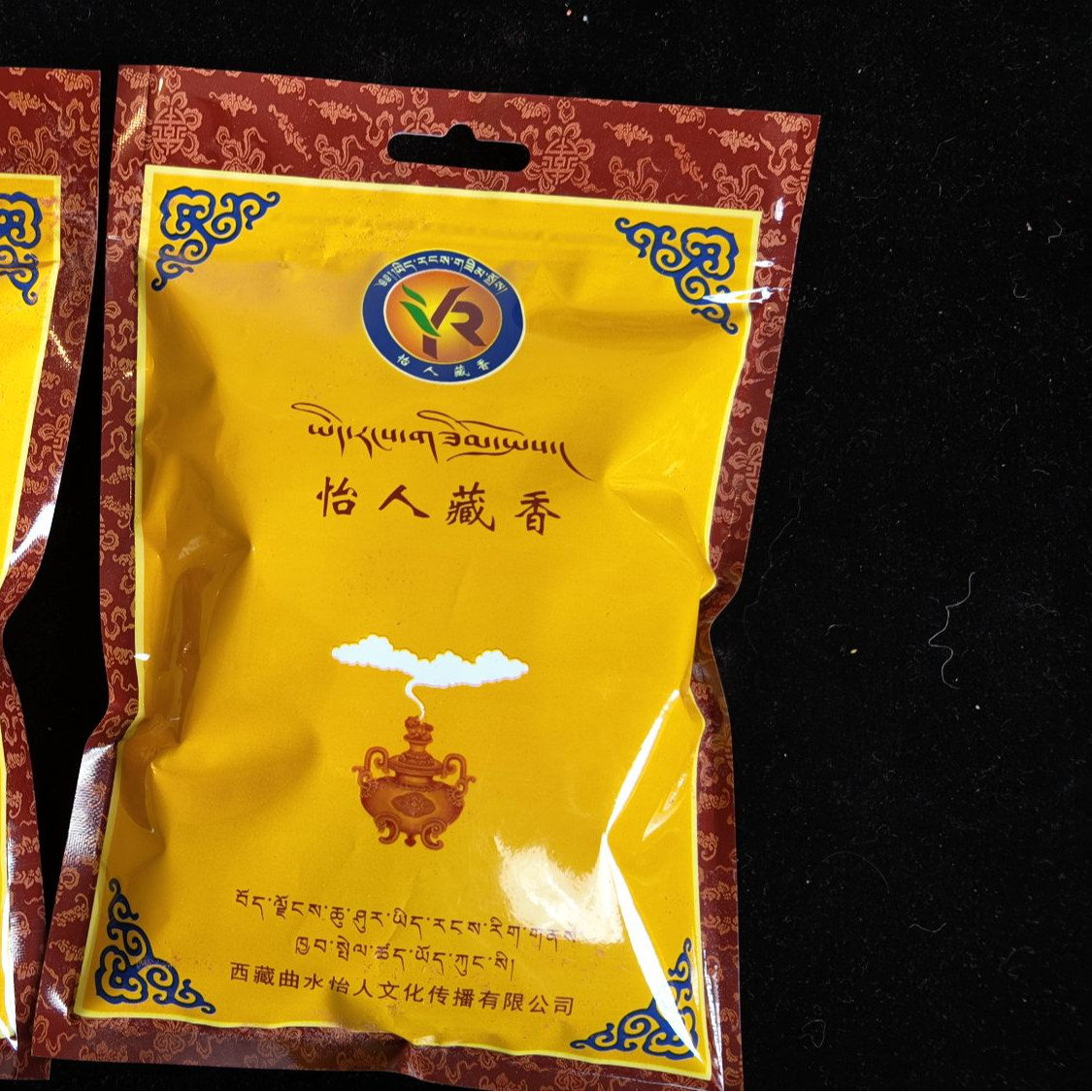 传统纯手工怡人香粉（拍一发5）