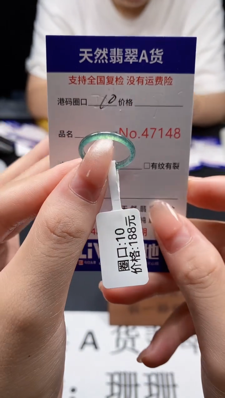 未镶嵌戒指翡翠天然A货翡翠7148