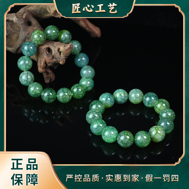 【山河珠宝】MS1589-春日珠宝玄虑七夜精美玛瑙手串-多样性只发一件