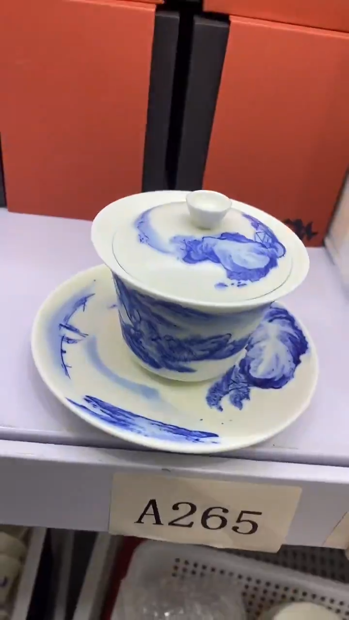 瓷片A265陶瓷茶具茶器