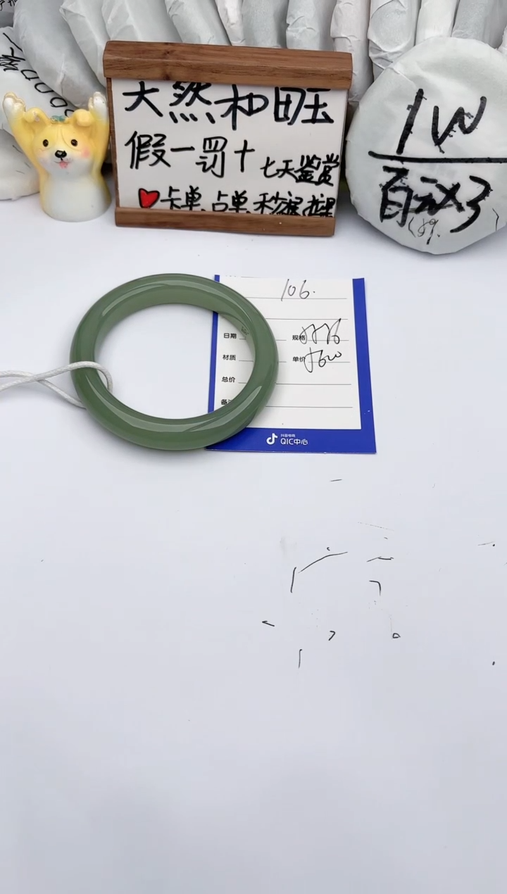 【闪购商品】和田玉手镯未镶嵌玉轩阁106