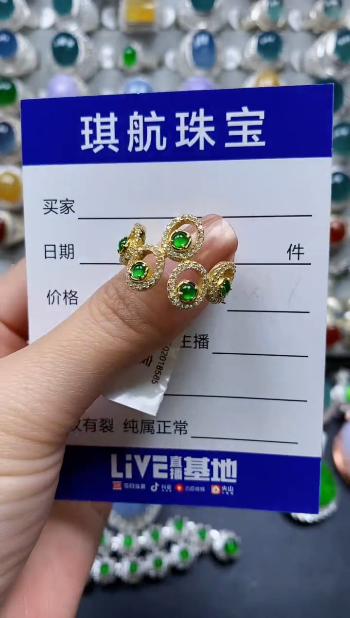 【闪购商品】翡翠戒指银S925镶嵌0036