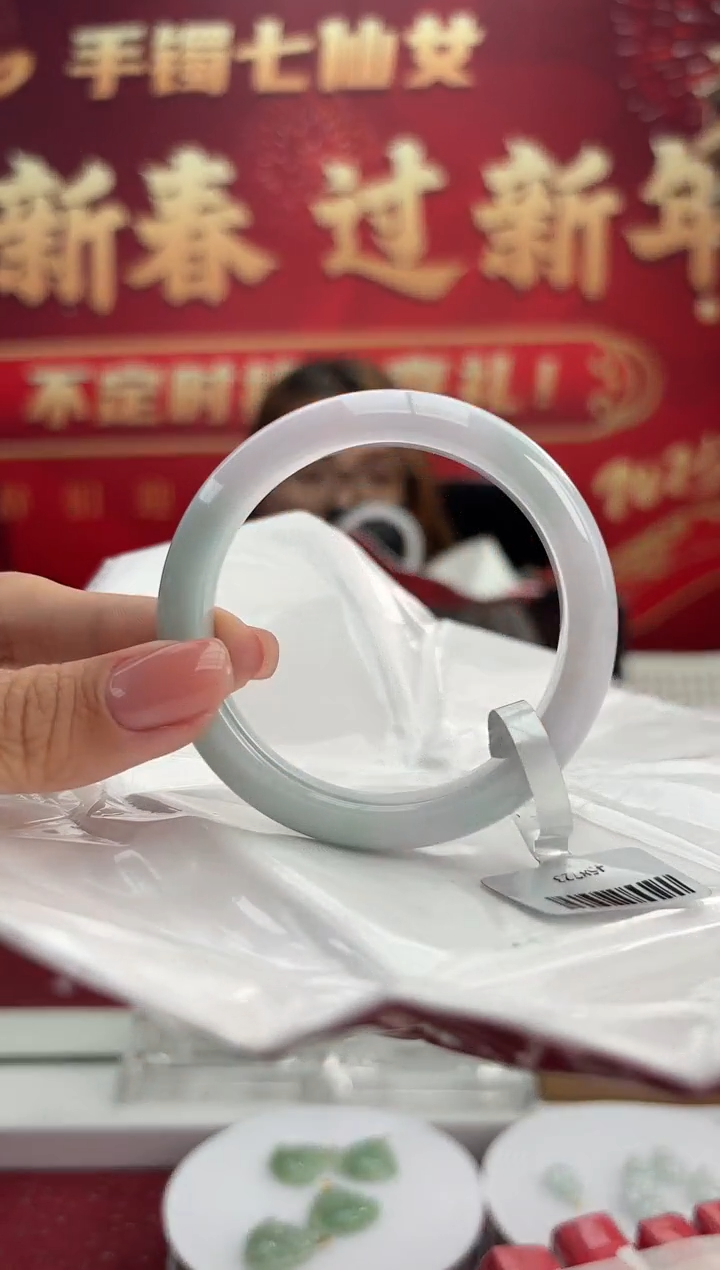 【闪购商品】翡翠手镯未镶嵌4手镯