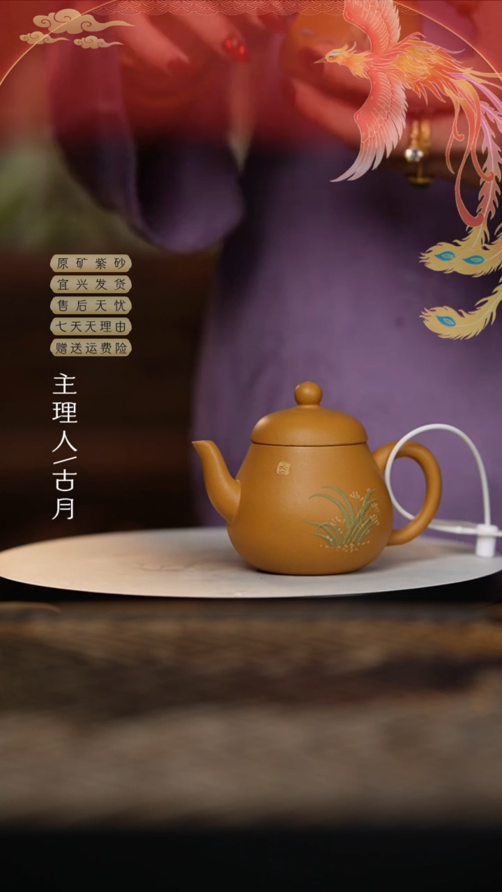 【闪购商品】W387黄金段泥绘“小黄梨”130cc