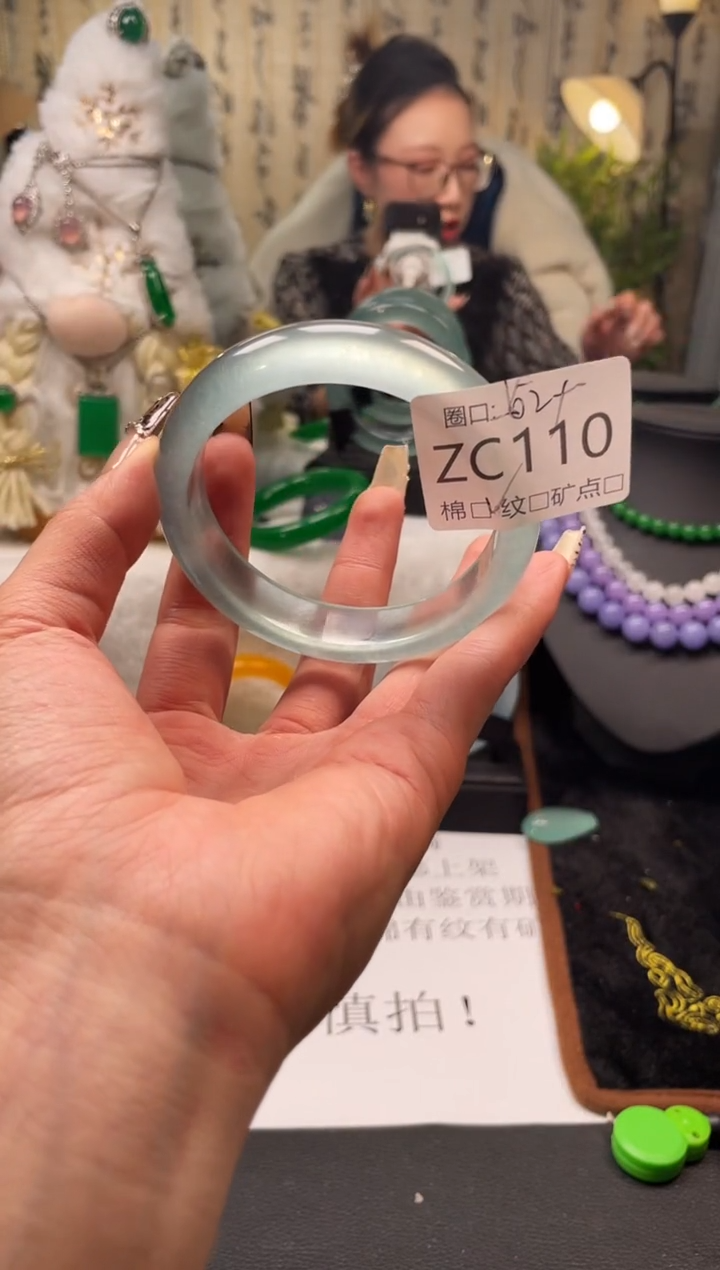 静宝石英岩手镯ZC110