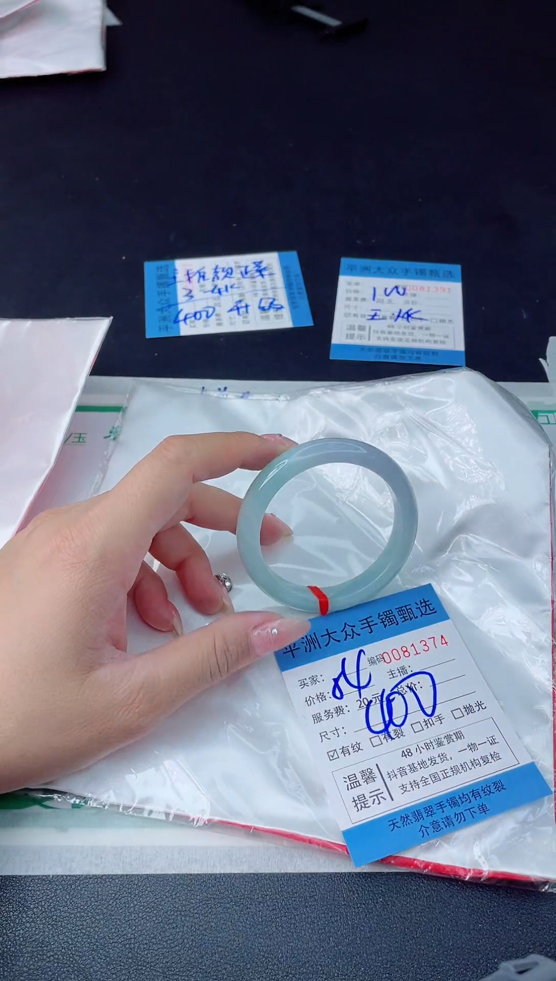 【闪购商品】翡翠手镯未镶嵌翡翠手镯