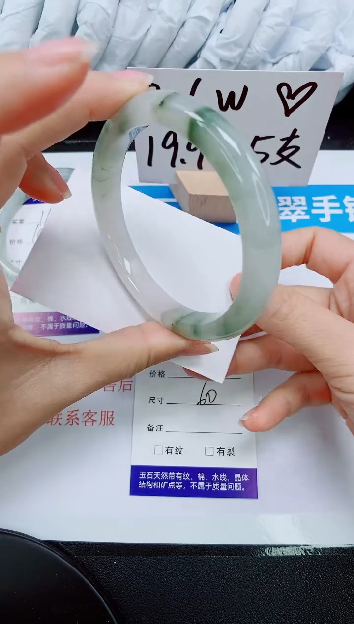 【闪购商品】石英质玉手镯未镶嵌117-60