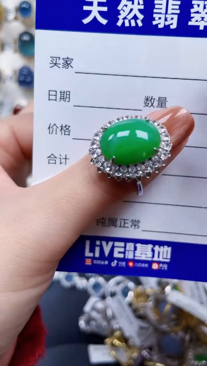 银S925镶嵌戒指翡翠214