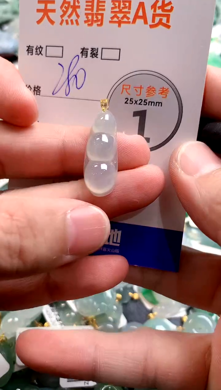 颈饰18K金镶嵌翡翠0869949877