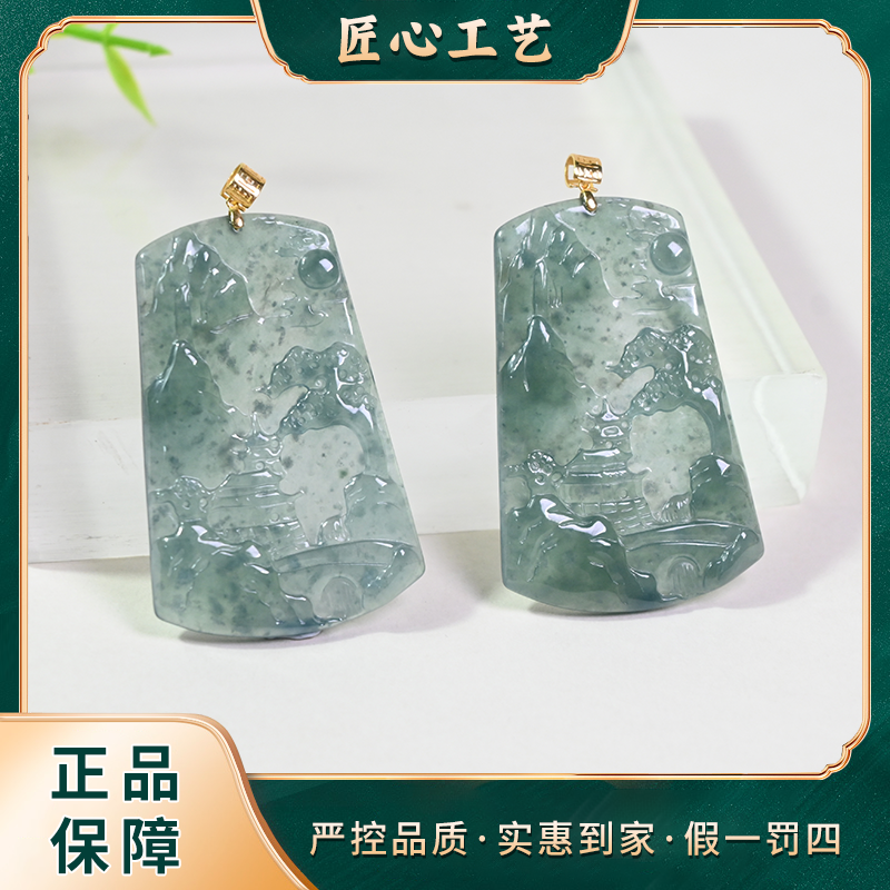 【天宝】FJ2594-18k金扣头寒冰萃寒冰裹冻冰翡翠吊坠-多样只发一件