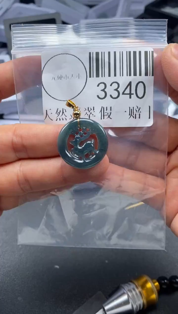 吊坠(不含链)未镶嵌翡翠3340