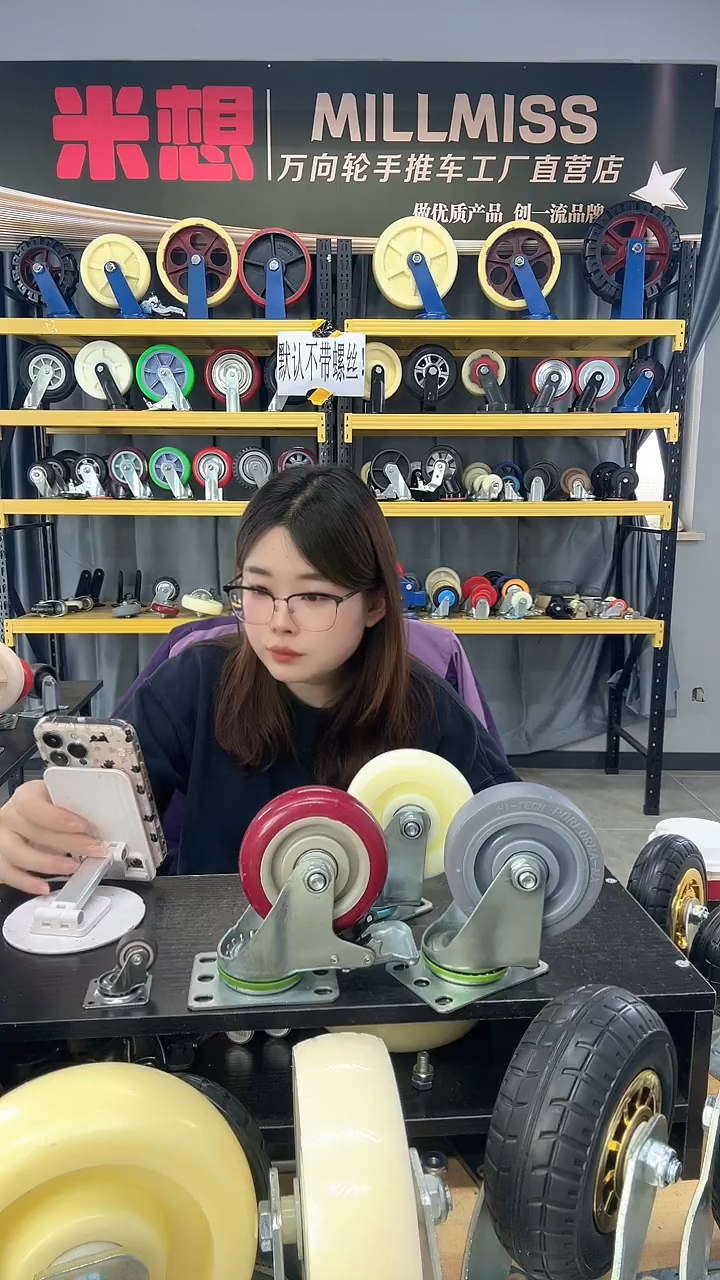 平平单轮8寸大02 4个