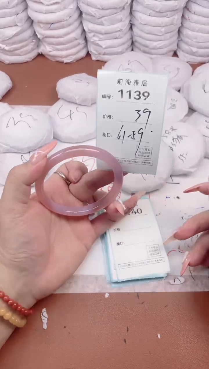 【闪购商品】玛瑙/玉髓手镯未镶嵌1139