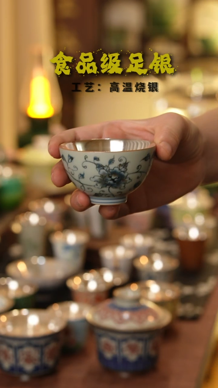 复古青花999高温烧银