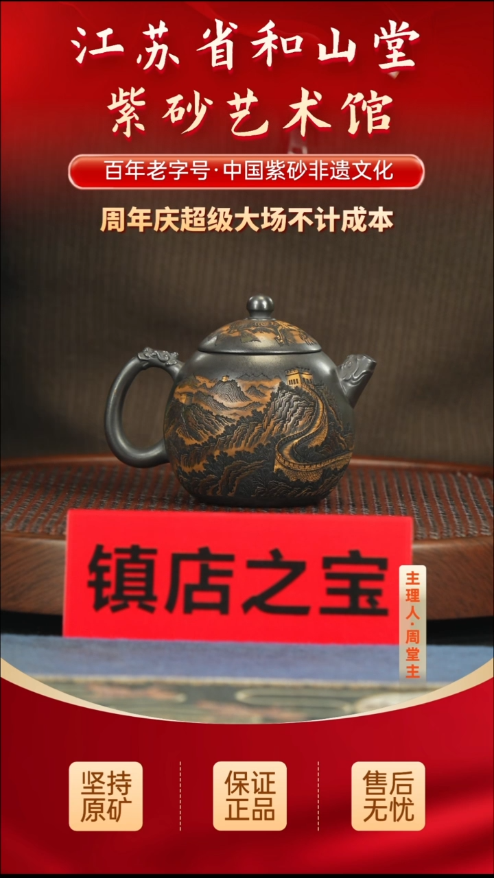 茶壶紫砂188.00188.00