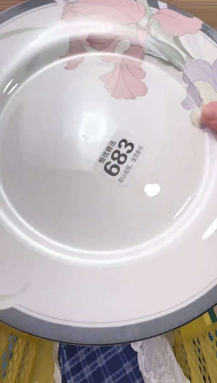 茂*陶瓷陶瓷陶瓷陶瓷陶瓷陶瓷陶瓷