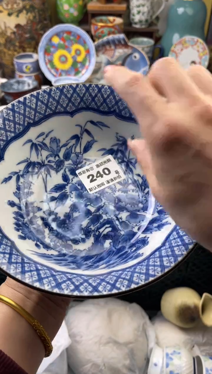 瓷片苒****꧂240 号六六工艺品瓷器