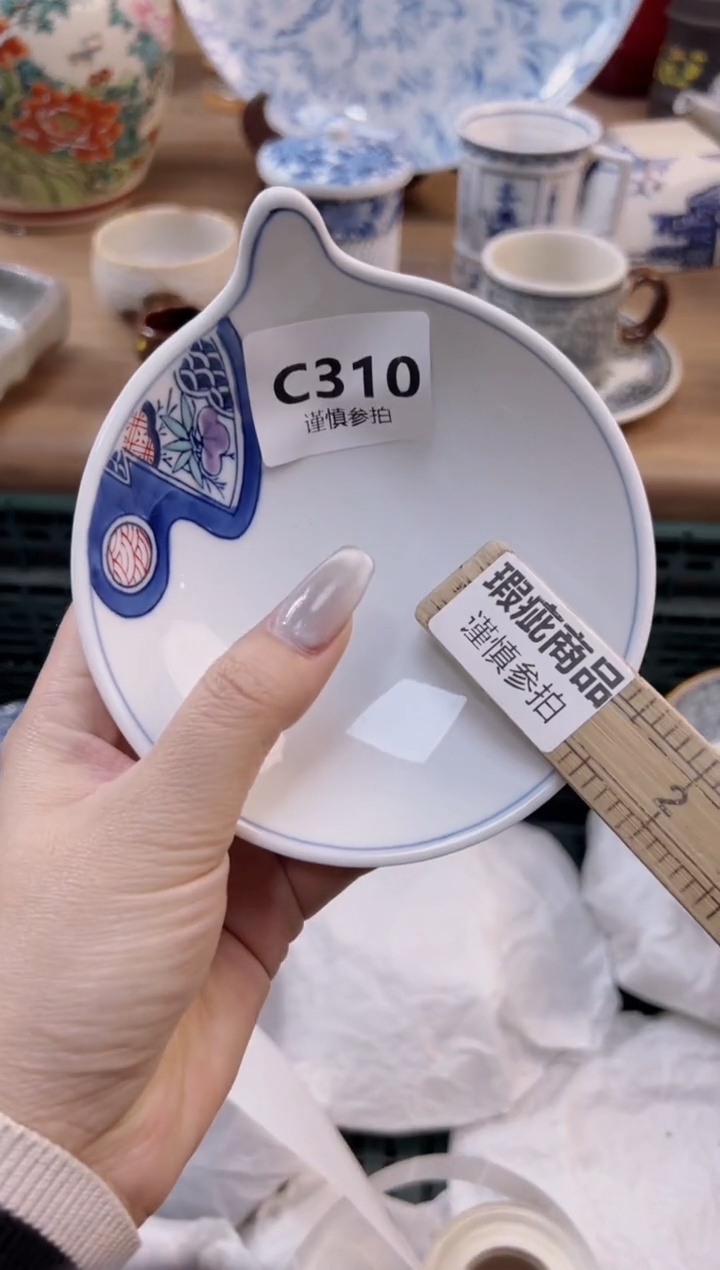 【闪购商品】杯              310