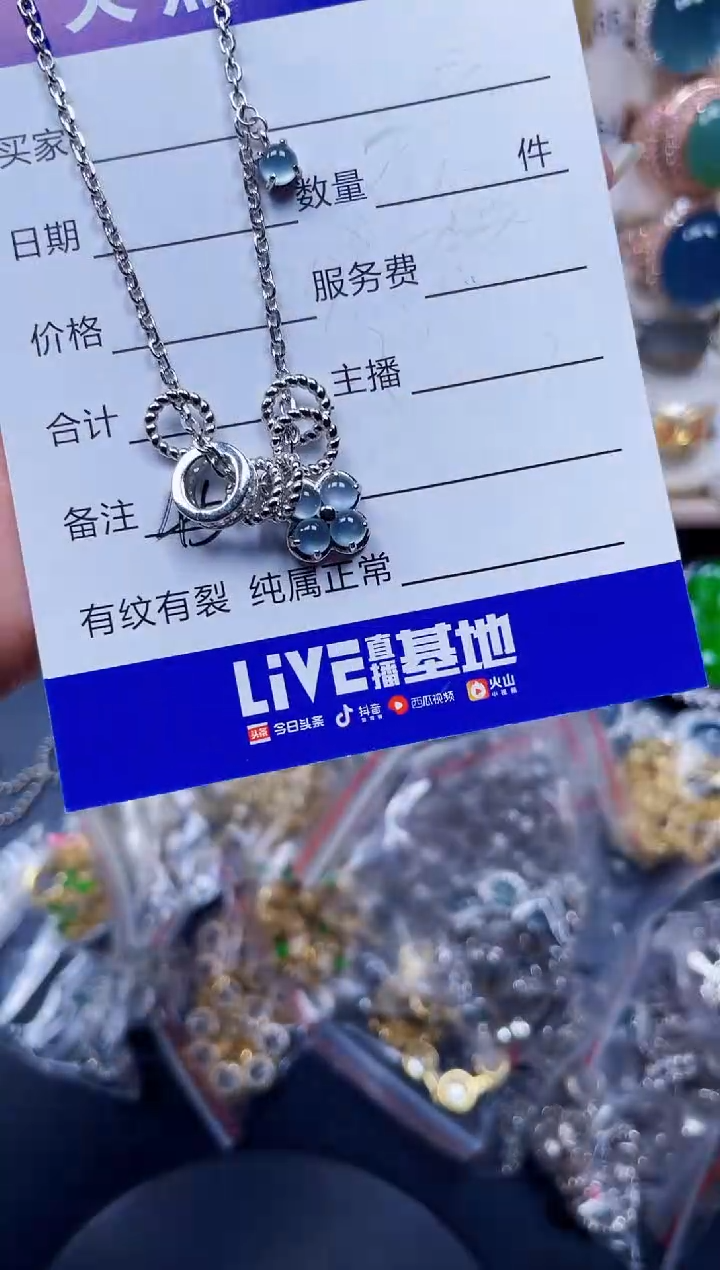 颈饰银S925镶嵌翡翠45