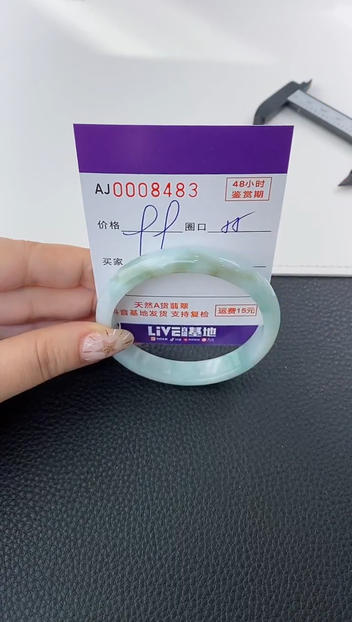 未镶嵌手镯翡翠天然A货翡翠【有纹有裂】