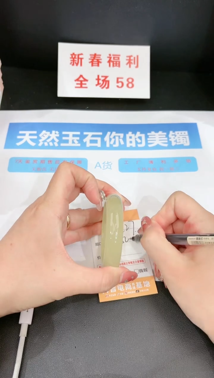 【闪购商品】石英质玉手镯未镶嵌27c 