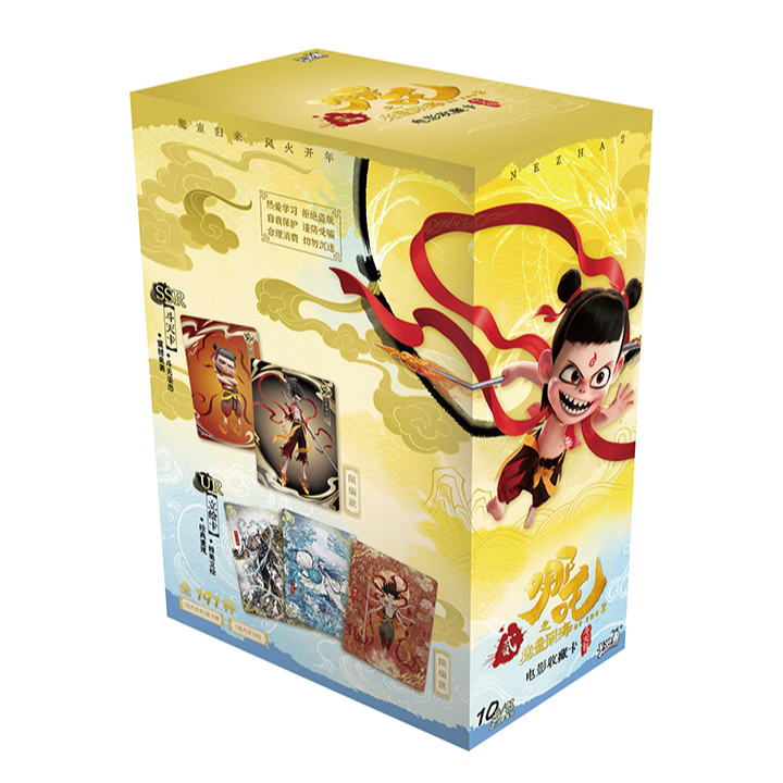 【拍一拆二】卡游哪吒斗天包EX版 电影收藏卡牌（代拆）