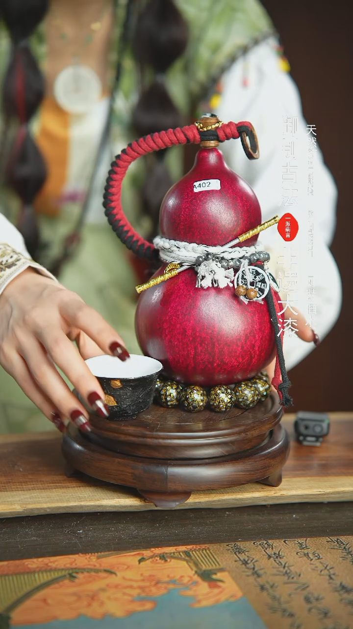 【闪购商品】402号璐璐精选750ml左右大漆葫芦