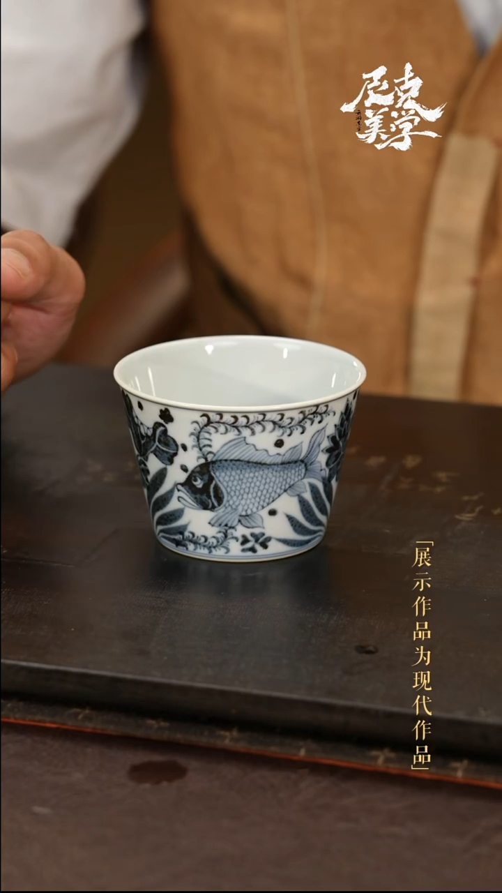 云由-青花鱼藻 猪口杯