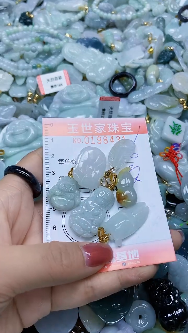 【闪购商品】翡翠颈饰未镶嵌闪购0198431