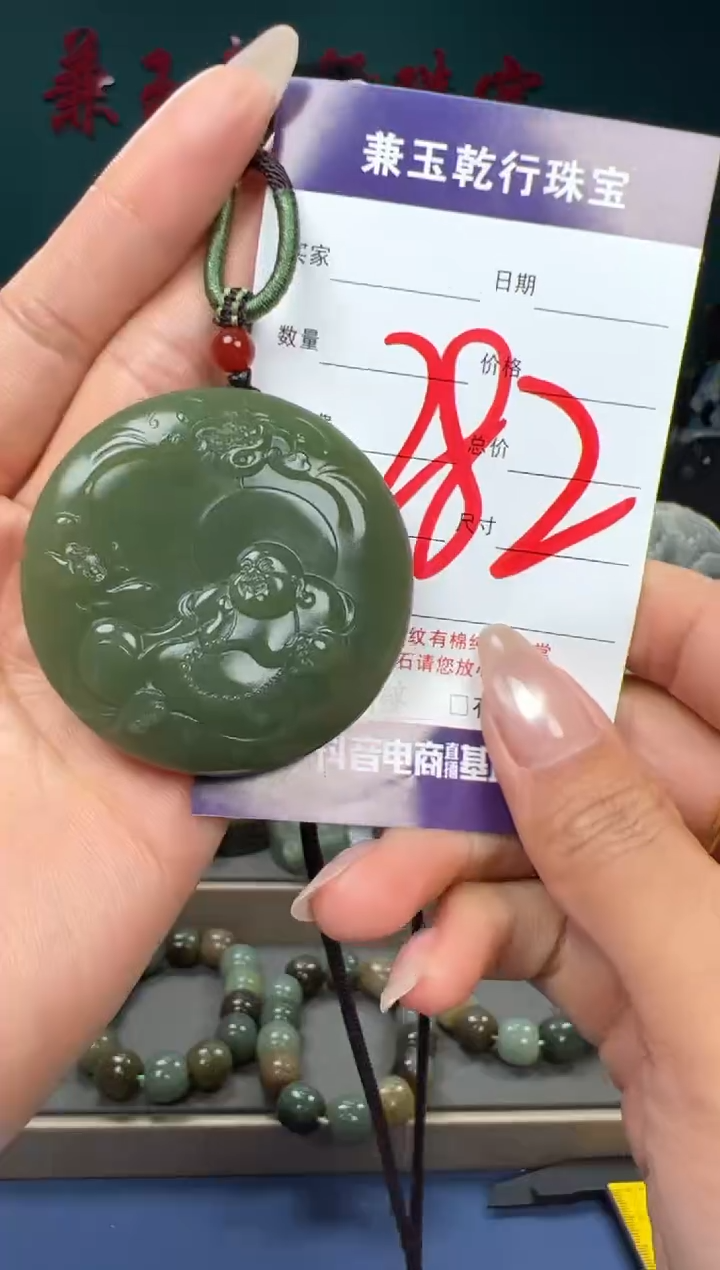 【闪购商品】和田玉颈饰未镶嵌和田玉