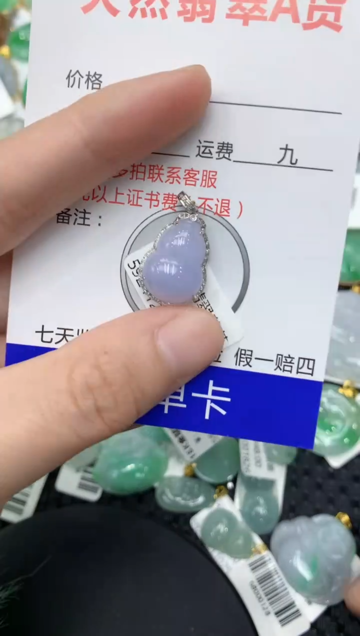 【闪购商品】翡翠颈饰18K金镶嵌11111111