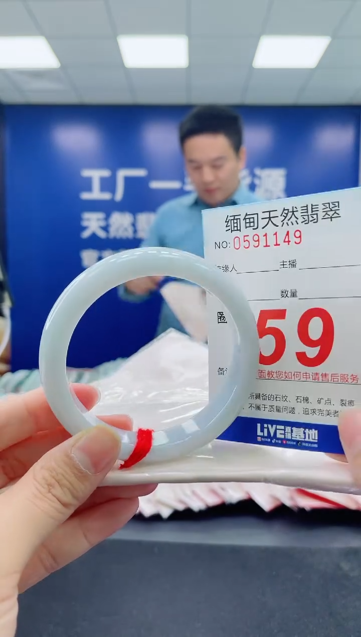 未镶嵌手镯翡翠天然翡翠手镯