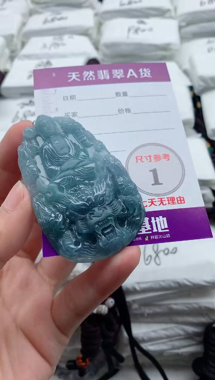 翡翠未镶嵌颈饰·········