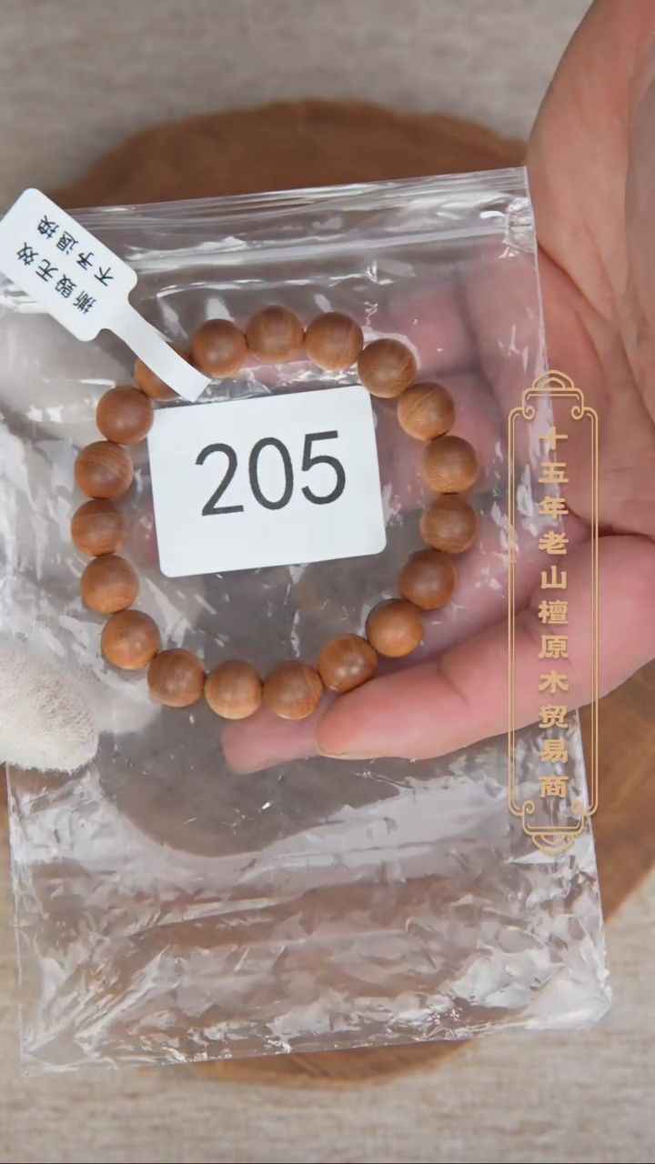 【闪购商品】檀香木手串/手链36号料黑横纹1.0单圈焦糖梅子韵205
