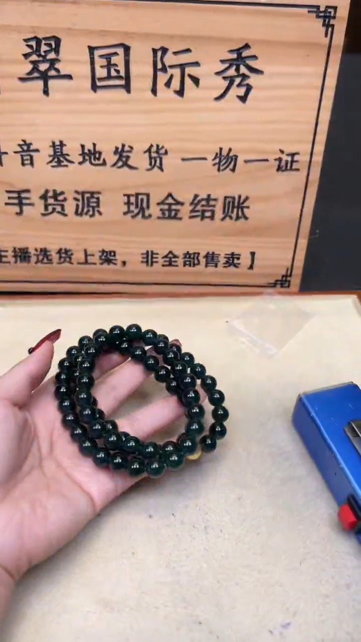 【闪购商品】定制翡翠未镶嵌      *A53 (只发一件)