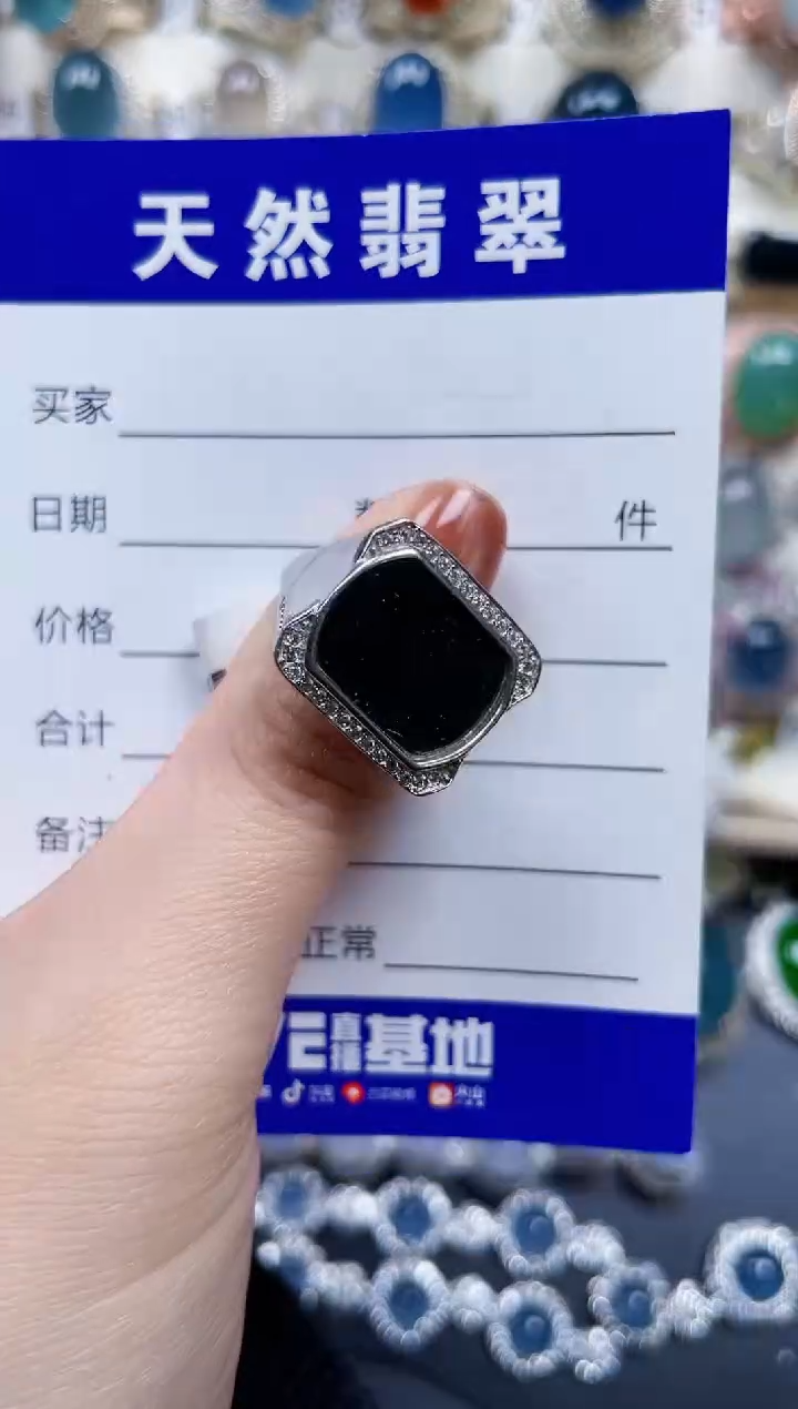 银S925镶嵌戒指翡翠542